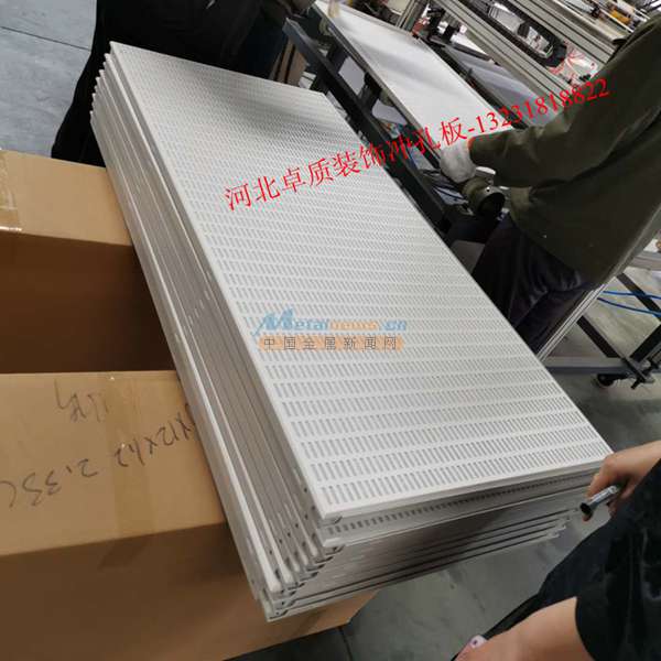 铝单板幕墙、吊顶与穿孔铝单板 卓质丝网制品的自产自销优势