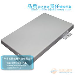 专业定做厂冲孔铝单板与加工铝塑复合板 工艺优势与应用解析