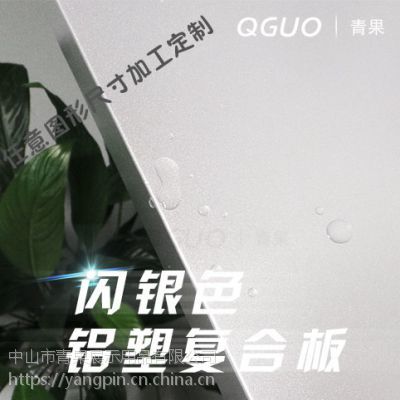 铝塑复合板精细加工全解析 雕刻、切割、开槽与折弯工艺